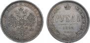 1 рубль 1885 года