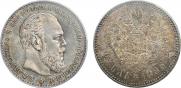 1 рубль 1886 года