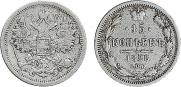 15 kopecks 1888 year