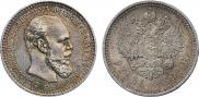 1 rouble 1894 year