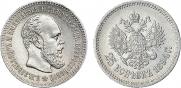 25 копеек 1894 года
