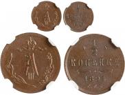 1/2 kopeck 1894 year