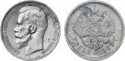 1 рубль 1898 года