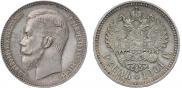 1 rouble 1901 year