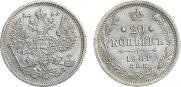 20 kopecks 1901 year