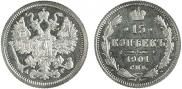 20 kopecks 1901 year