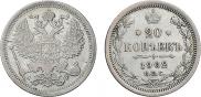 20 копеек 1902 года