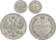 15 kopecks 1912 year