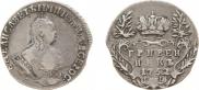 Гривенник 1752 года
