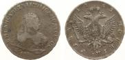 1 rouble 1753 year