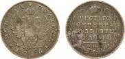 Полтина 1816 года