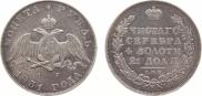1 rouble 1831 year