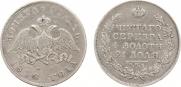 1 rouble 1830 year
