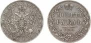1 rouble 1844 year