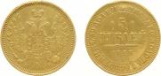 5 рублей 1853 года
