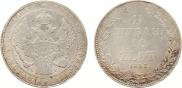 1,5 roubles - 10 złotych 1836 year