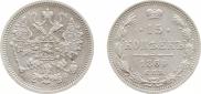 15 kopecks 1864 year