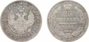 25 копеек 1858 года