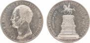 1 рубль 1859 года