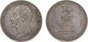 1 рубль 1859 года