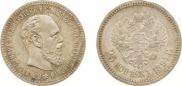 25 копеек 1894 года