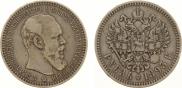 1 rouble 1893 year