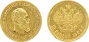 10 roubles 1894 year