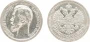 25 kopecks 1896 year