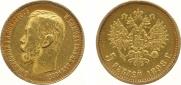5 roubles 1898 year