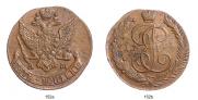 5 kopecks 1791 year