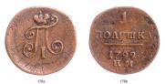 Polushka 1799 year