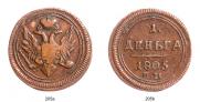 Denga 1805 year