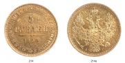 5 roubles 1851 year