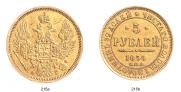 5 roubles 1855 year