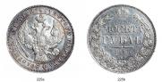 1 rouble 1843 year