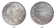 1 rouble 1844 year