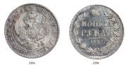1 rouble 1847 year