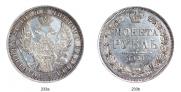 1 rouble 1851 year