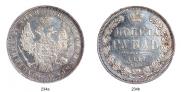 1 rouble 1852 year