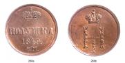 Polushka 1849 year