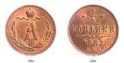 1/4 kopeck 1882 year