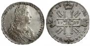 1 рубль 1728 года