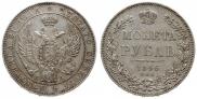 1 rouble 1846 year