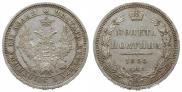 Poltina 1855 year