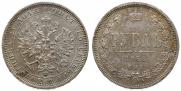 1 rouble 1868 year