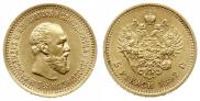 5 roubles 1892 year