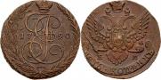 5 kopecks 1790 year