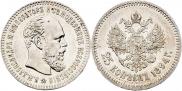 25 kopecks 1894 year