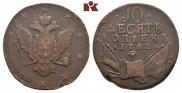 10 kopecks 1762 year