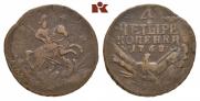 4 копейки 1762 года